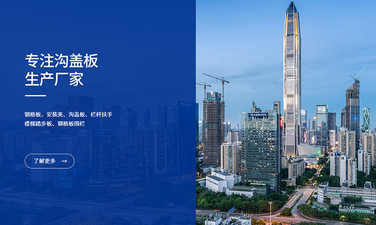 煙臺科宇金屬公司